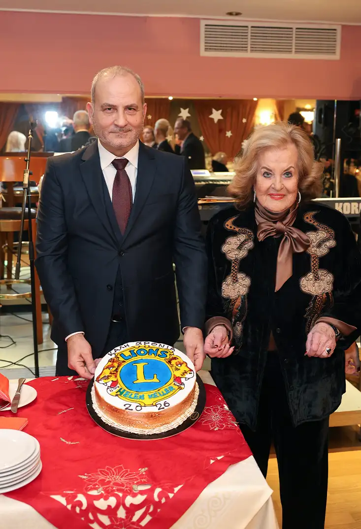 Πρωτοχρονιάτικη πίτα της Λέσχης Lions Κηφισιάς Helen Keller, στο Narkissos Hall