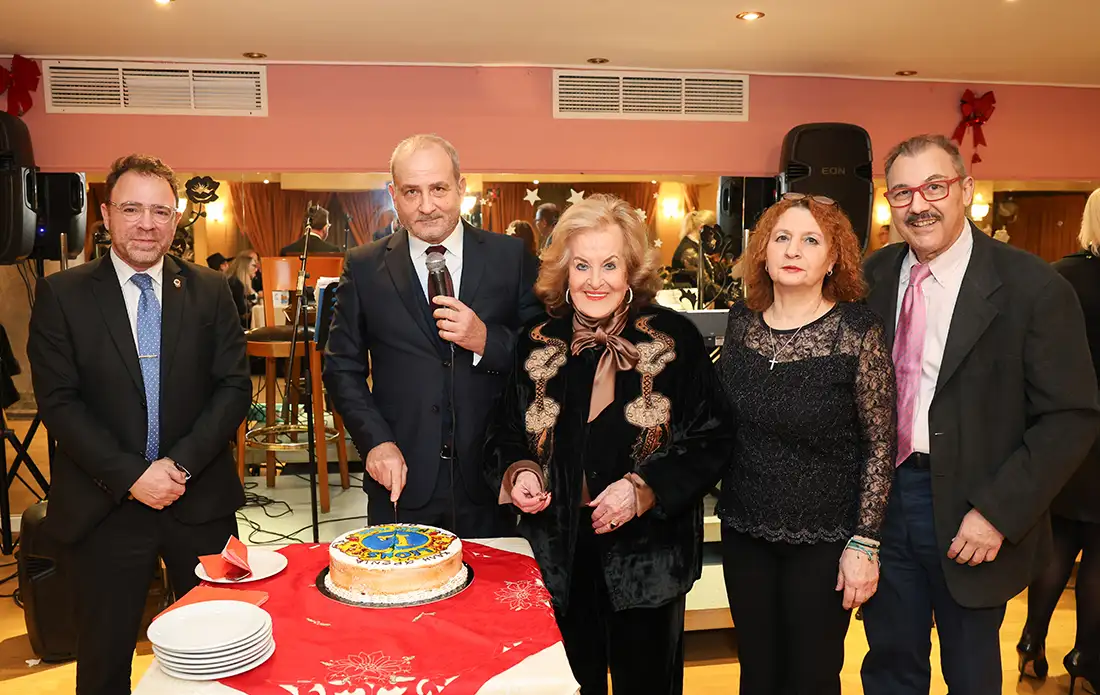 Πρωτοχρονιάτικη πίτα της Λέσχης Lions Κηφισιάς Helen Keller, στο Narkissos Hall