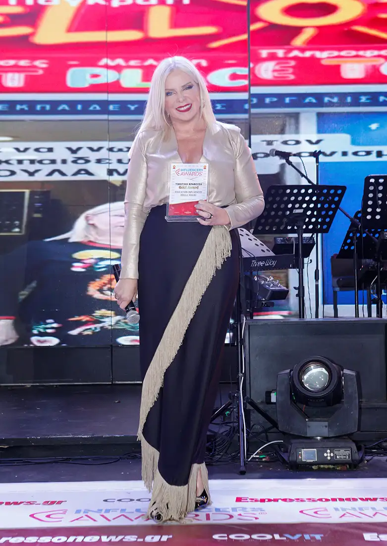 ΠΟΣΕΙΔΩΝΙΟ - 3nd INFLUENCERS AWARDS από την Fashion full Advertising